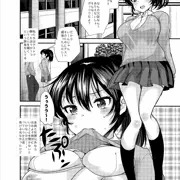 c87新刊　おっぱいちゃんオリジナル漫画だよ
