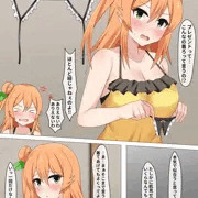 ミカンママえっち漫画