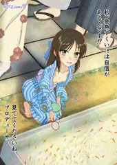 ありすが金魚すくいをしているだけ