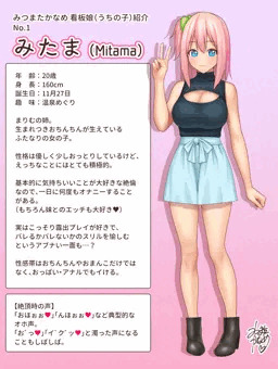 【ふたなり】新・看板娘紹介