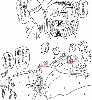 健全な発明…