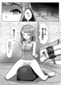 【C102新刊】人気絶頂アイドル捕まえてXXしてみた
