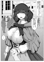 ハロウィンヤンデレぼしかん2019