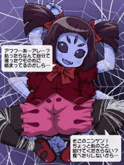 String Play Spider Baby!