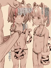 わざと催眠術にかかったフリをするシンダラ