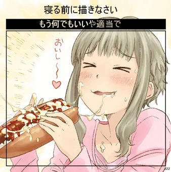 おいし～♡
