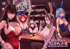 ドスケベ♥フェスティバル