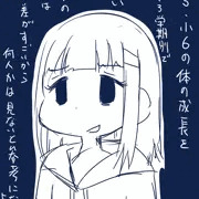 ロリ