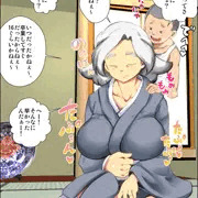 【即落ちおばさん】若すぎる祖母と悪戯孫。