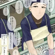 パートのおばさん　浮気