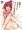 浮気しててゐちゃんとセックスした(3回め)
