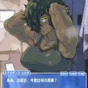 ヒルダ-上!