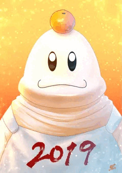 2019年