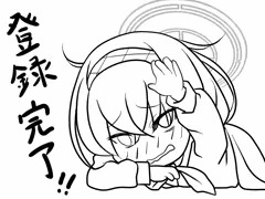 Ci-enに出したらくがき3