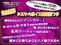 【変態マゾ調教作品集】スタジオ・ダイヤ《超》総集編01