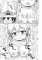 【C93】新刊①『プリンツとショタ提督のあまあまDays』