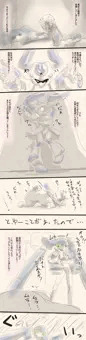 メダ娘×ダメ男　第五話