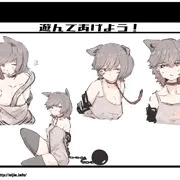 遊んであげよう！