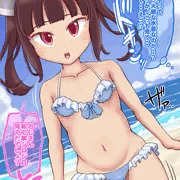 きりたんと夏の思い出をコッショリ作りたい①