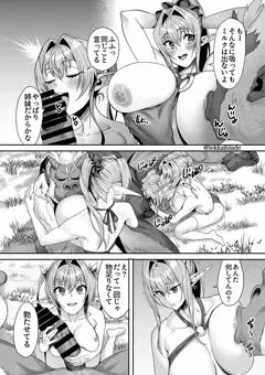 喧嘩するほど仲が良い姉妹　かわいいね
