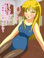 JKスク水ライブ！～タイツ内排泄編～
