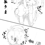 壁尻あろまちゃん