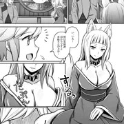 【R-18】春姫、ベル君に夜伽をする