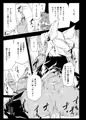 無惨武蔵