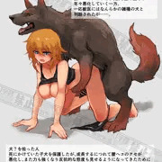 犬…？姦からの…？