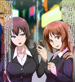 オトナ西住姉妹