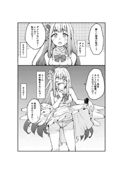 ミカの落書き