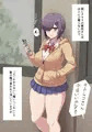 屁コキ無口ビッチさん