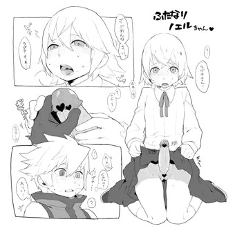 ふたノエ