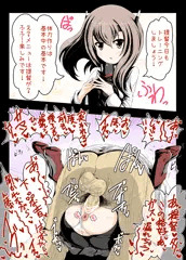 大鳳とれーにんぐ！