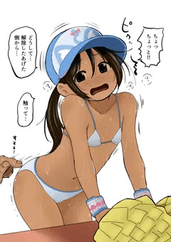 夏コミの新刊の委託が始まりました