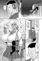 おじさんに優しい黒ギャル