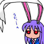 BIT