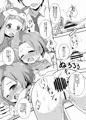 になかおH！