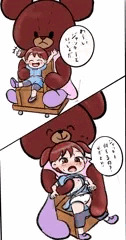 ふわふわジャッキーに乗る女の子