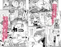 PTメンバーとふたなり百合セックス！