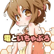 夏コミ新刊電本表紙です