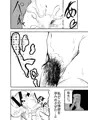 手コキするシスター