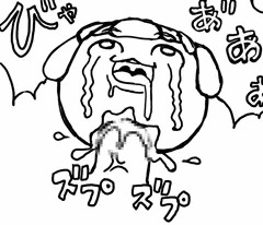 だんご