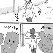 痴女ちゃんの日常