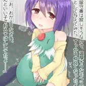 なかなか よしよし