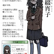 地味眼鏡ボサボサ髪貧乳露出陰女