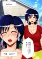 エロエロビフォーアフター