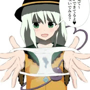 こいしちゃんの脱ぎたてパンツ