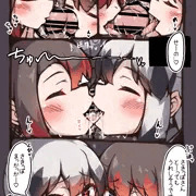 お口で先っぽいじめ