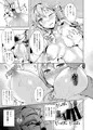 避妊は大切じゃん？
